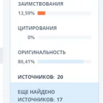 Иллюстрация №3: Правовое регулирование и практика коммерческого найма жилого помещения (Дипломные работы - Право и юриспруденция).
